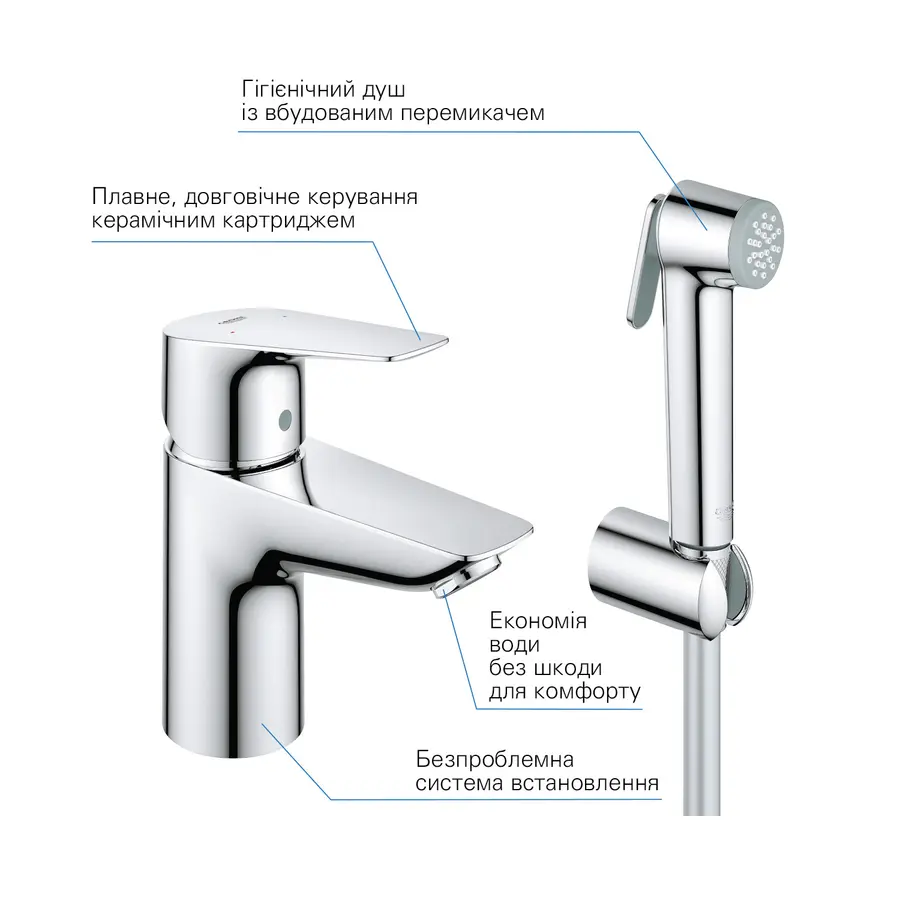 Набор для гигиенического душа со смесителем Grohe QuickFix StartEdge S-Size 23773001