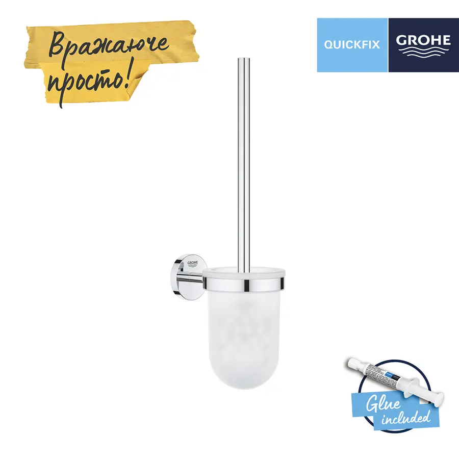 Ершик для унитаза настенный Grohe QuickFix Start Cosmopolitan 41169000