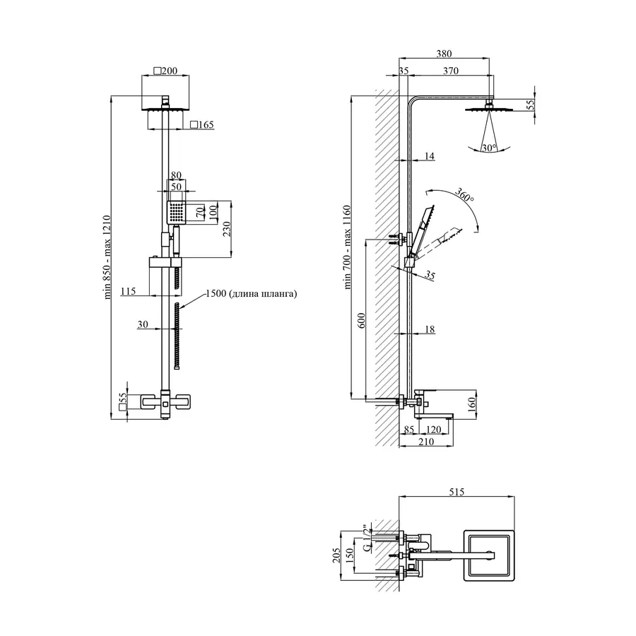 Душова система Kroner KRP Edelstahl Kubus - ESG063