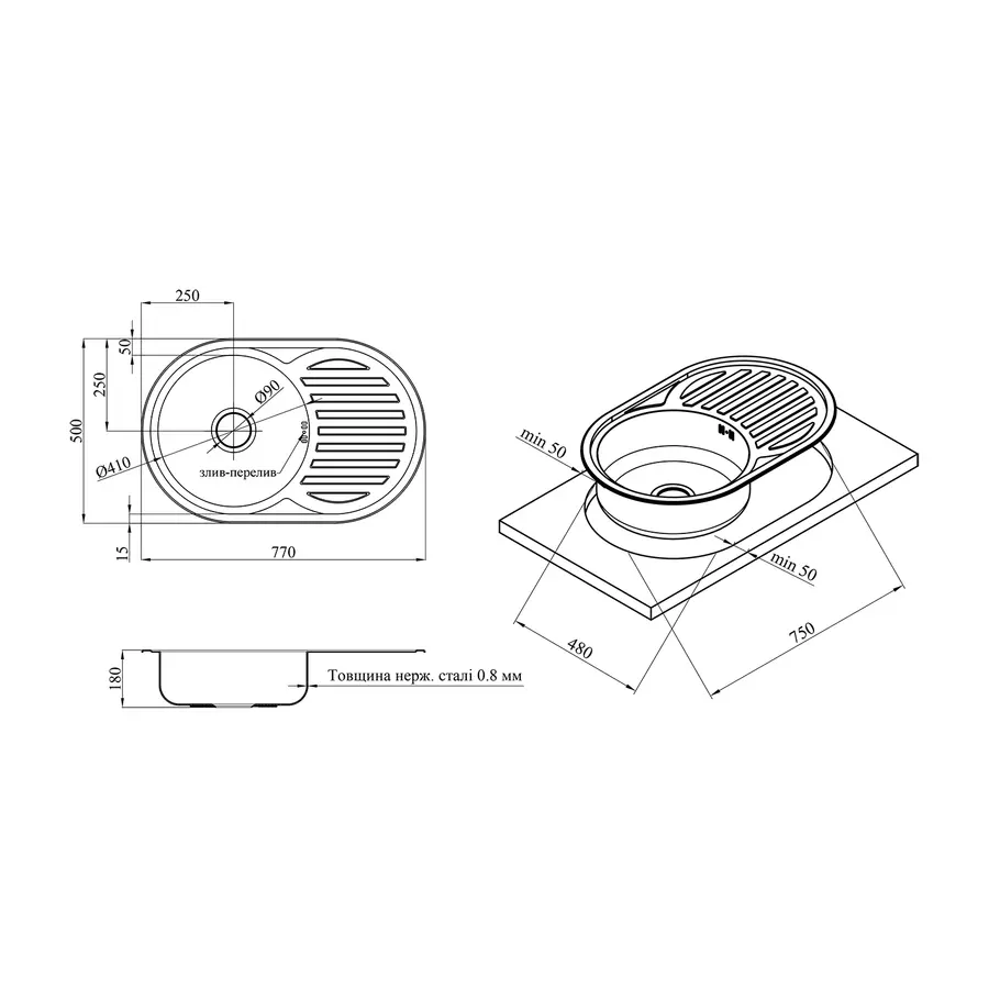 Кухонная мойка Kroner KRP Dekor-7750 (0,8 мм)