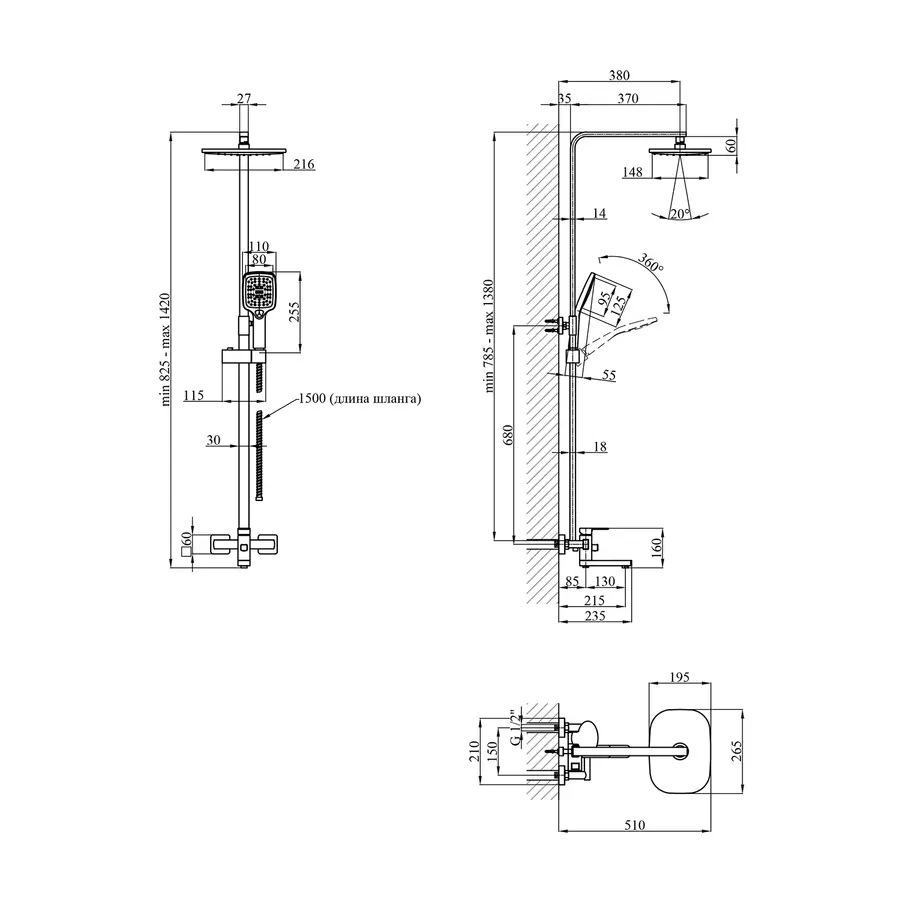 Душевая система Kroner KRP Edelstahl Kubus - SCH063