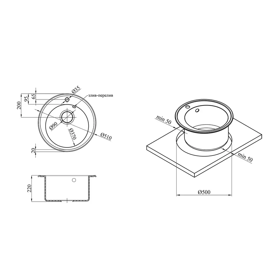 Кухонна мийка зі штучного каменю Kroner KRP Komposit SCH-510