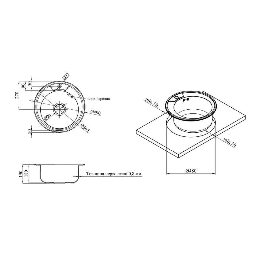 Кухонна врізна мийка з нержавіючої сталі Kroner KRP Dekor-490 0.8 мм-180