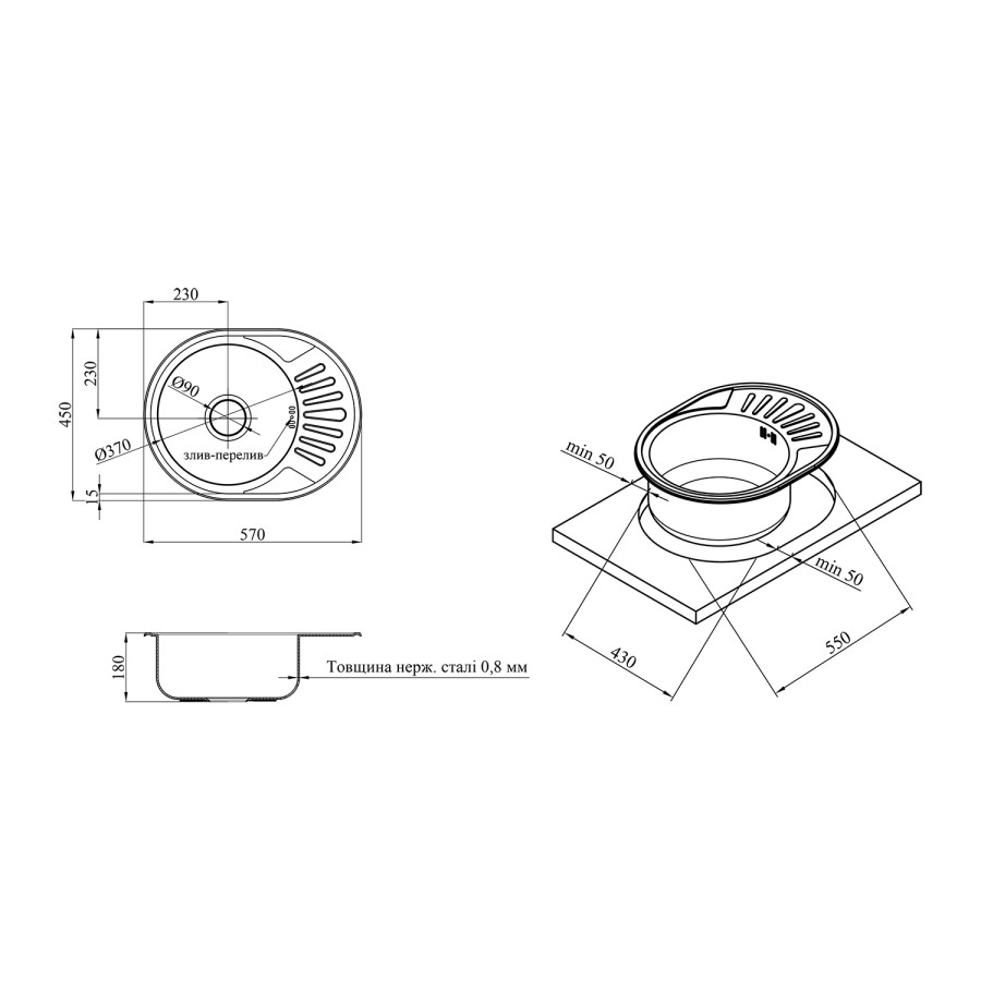 Кухонна врізна мийка з нержавіючої сталі Kroner KRP Satin-5745 0.8мм-180