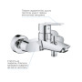 Смеситель для ванны Grohe QuickFix Start 24206002