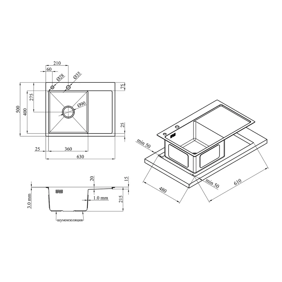 Кухонна мийка Kroner KRP Schwarze- 6350LHM PVD (3,0/1,0 мм)