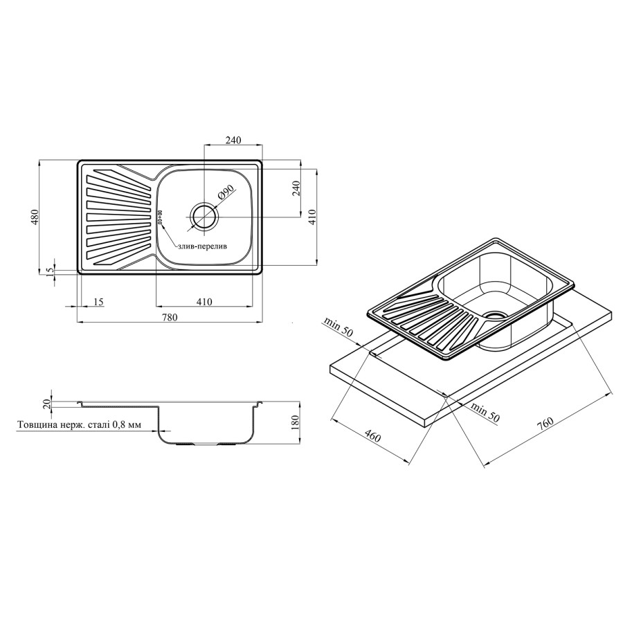 Кухонна врізна мийка з нержавіючої сталі Kroner KRP Dekor-7848 0.8 мм-180