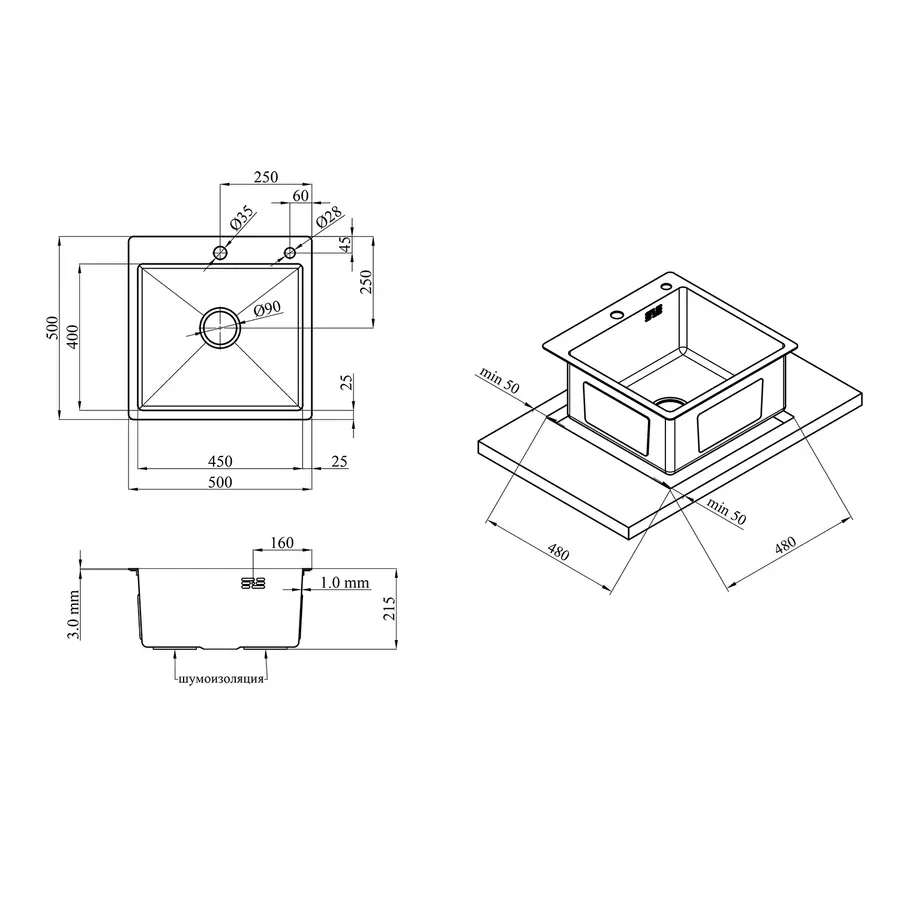 Кухонна мийка з нержавіючої сталі Kroner KRP Gebürstet-5050HM
