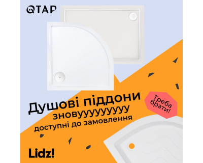 Душові піддони Lidz знову у продажу – популярні розміри та вигідні умови покупки