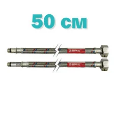 Гнучка підводка (шланги в нержавіючої оплетке) M10-050 см ZERIX (ZX1573)