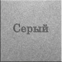 Гранітна кухонна раковина Valetti EcoLine модель №76 терра 52*46