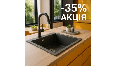 Гранитные кухонные мойки со скидкой до -35% – выбирайте среди 400+ моделей прямо сейчас!