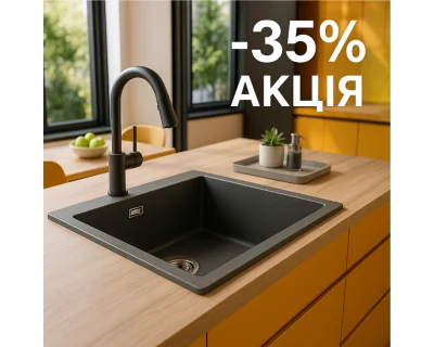 Гранитные кухонные мойки со скидкой до -35% – выбирайте среди 400+ моделей прямо сейчас!