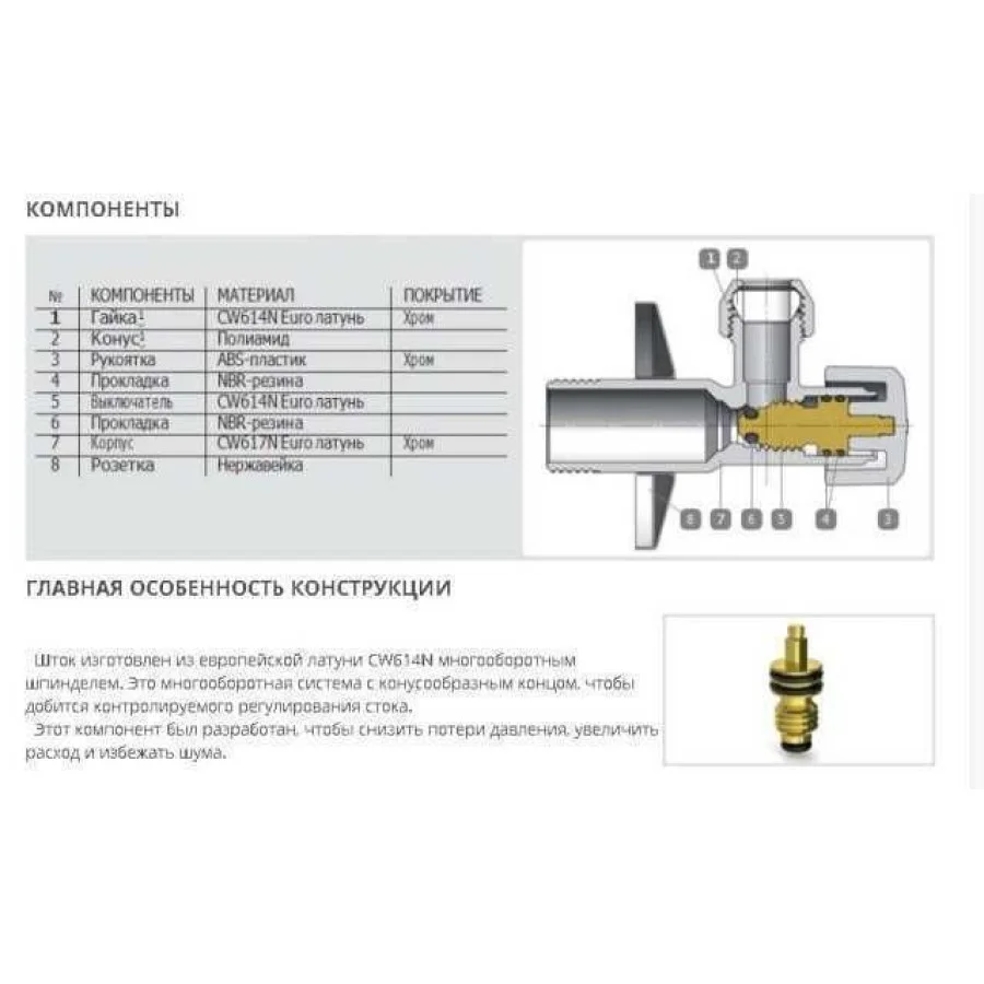 Кран вентильный угловой ARCO 1/2 "х 3/4 (+3/8") ZENIT 0915 REGULA