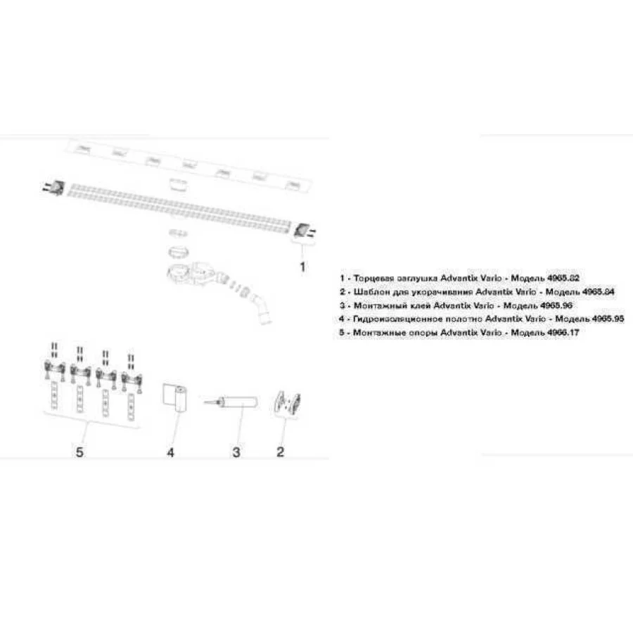 Душовий лоток Advantix Vario 30-120 см VIEGA 721671